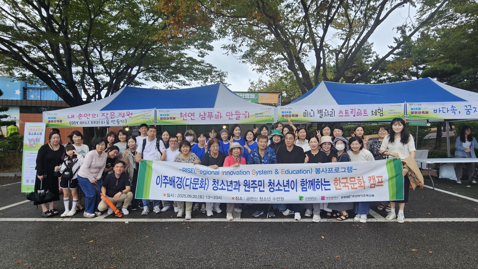 2025-2황령산 봉사