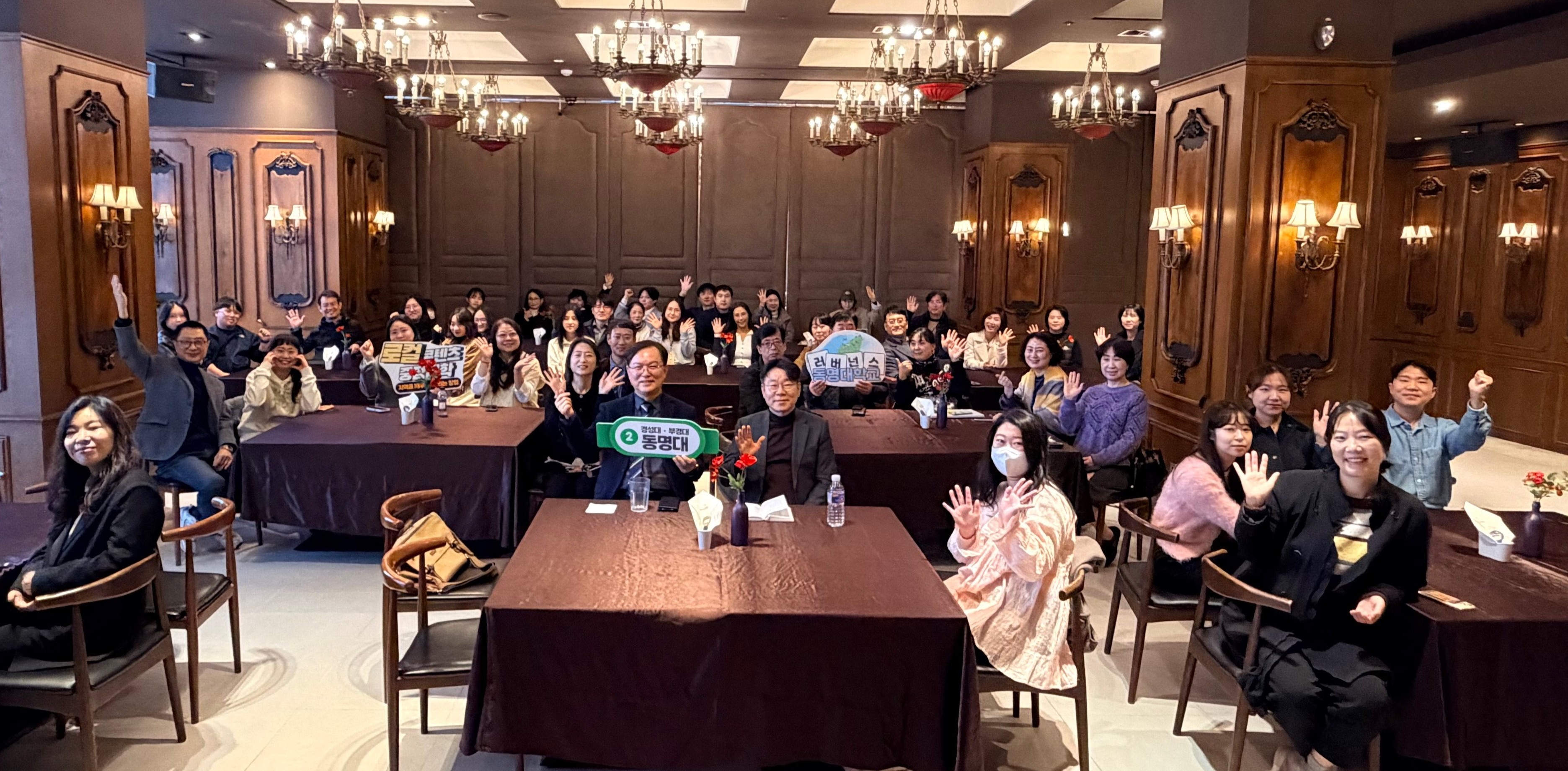 2025 로컬콘텐츠중점대학 성과공유회