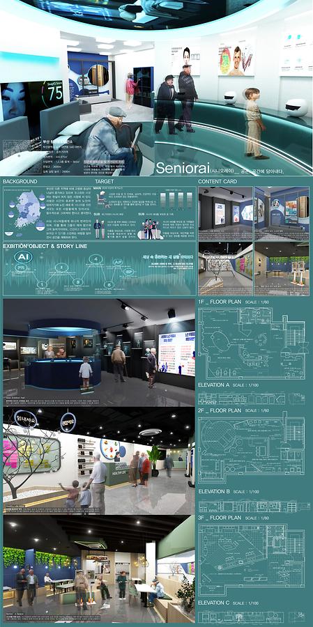 2023-1학기 노형준
