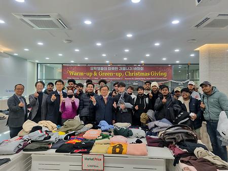 2024년 12월 9일(월) 유학생 나눔 바자회 