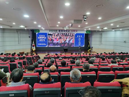 2025년 1월 2일(목) 시무식