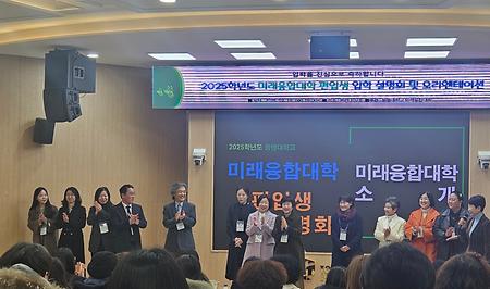 입학설명회 사진