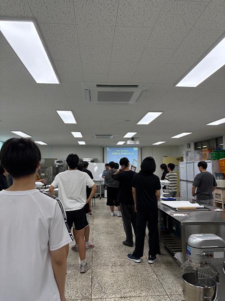 호텔조리베이커리학과 고교 체험 