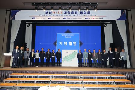 2025년 8월 29일(금) 부산RISE대학 총장협의회
