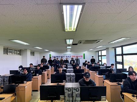 건축공학과 NEXT BUILD 페스티벌